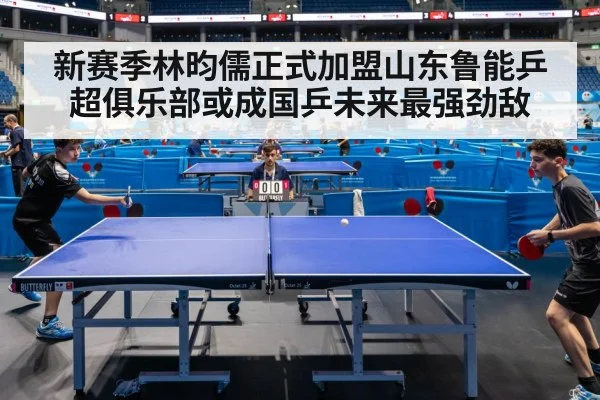 table tennis match action