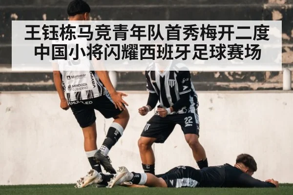 goal celebration